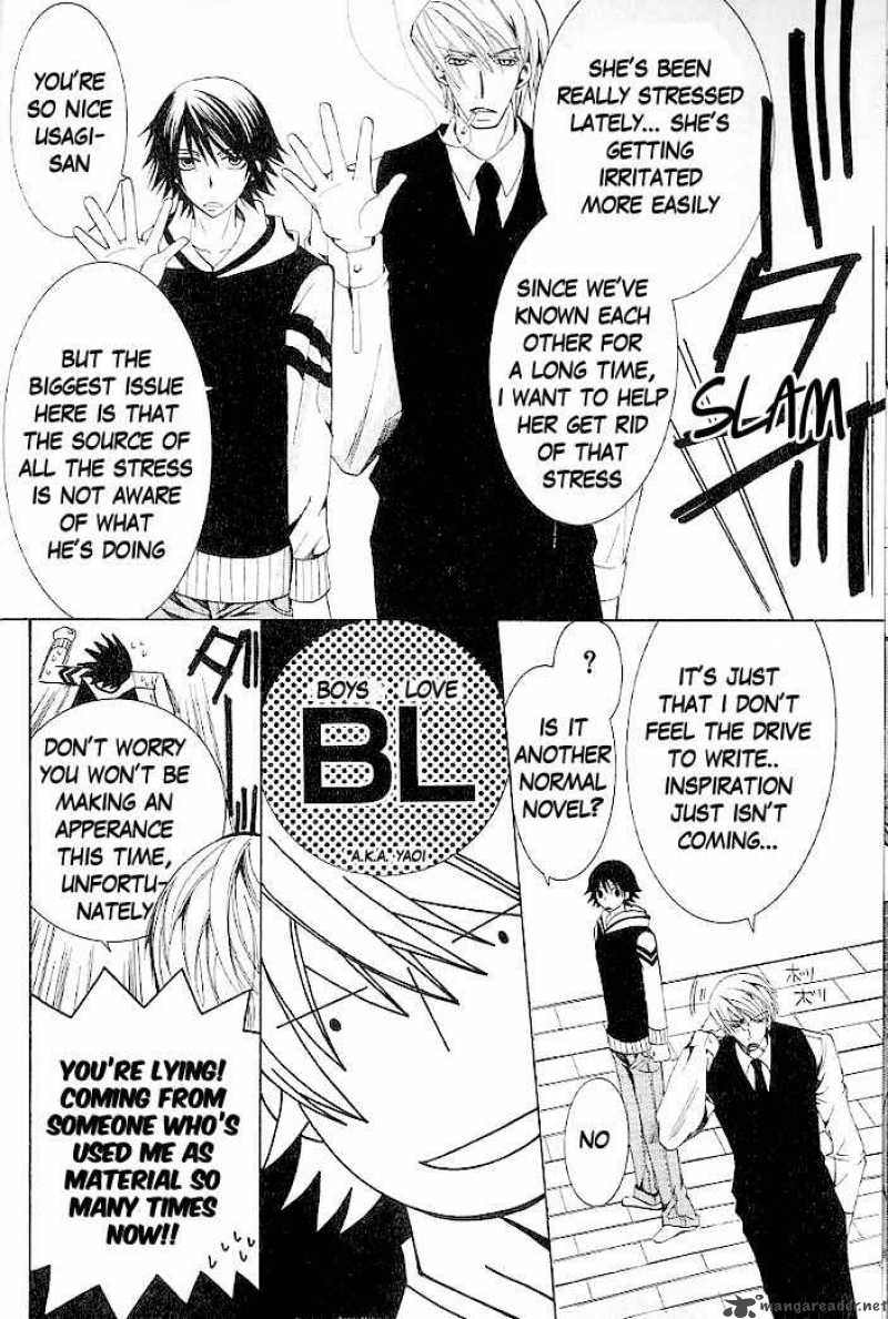 junjou_romantica_44_5