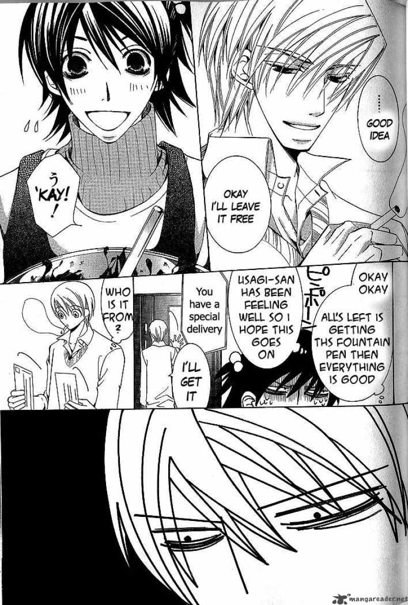 junjou_romantica_44_50