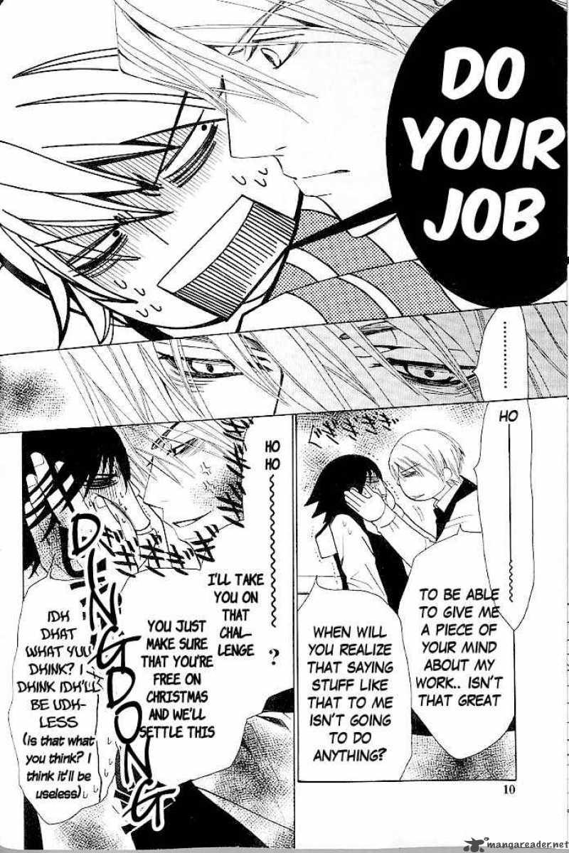 junjou_romantica_44_7