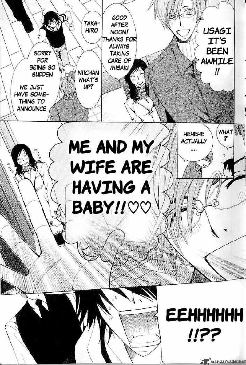 junjou_romantica_44_8