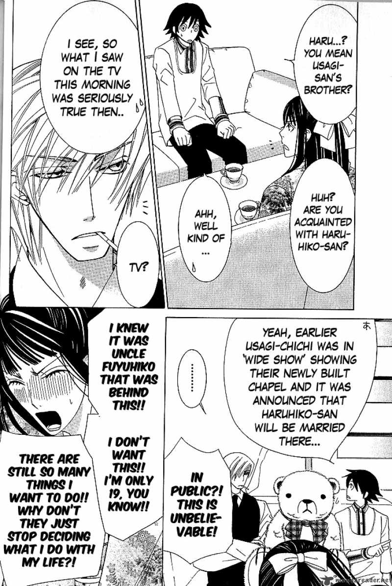 junjou_romantica_45_11