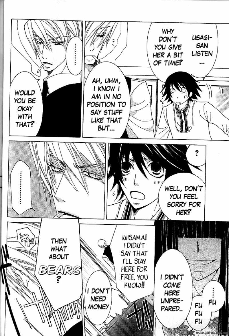 junjou_romantica_45_13