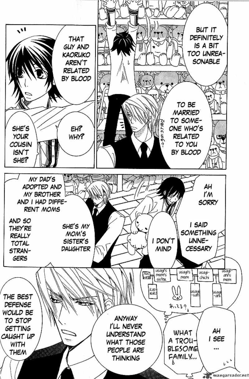 junjou_romantica_45_15