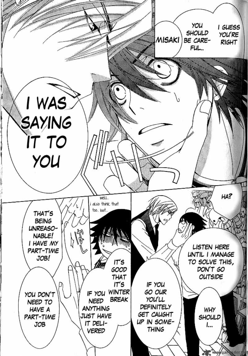 junjou_romantica_45_16