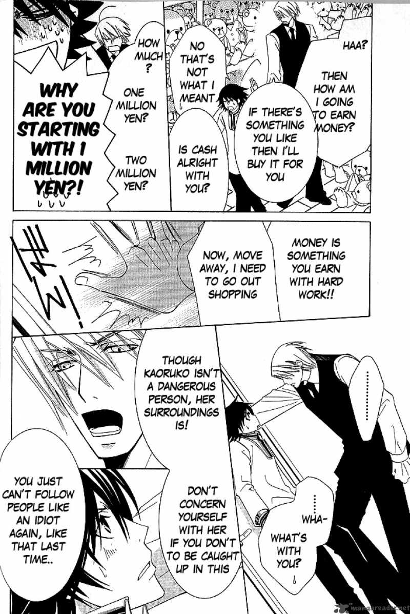 junjou_romantica_45_17