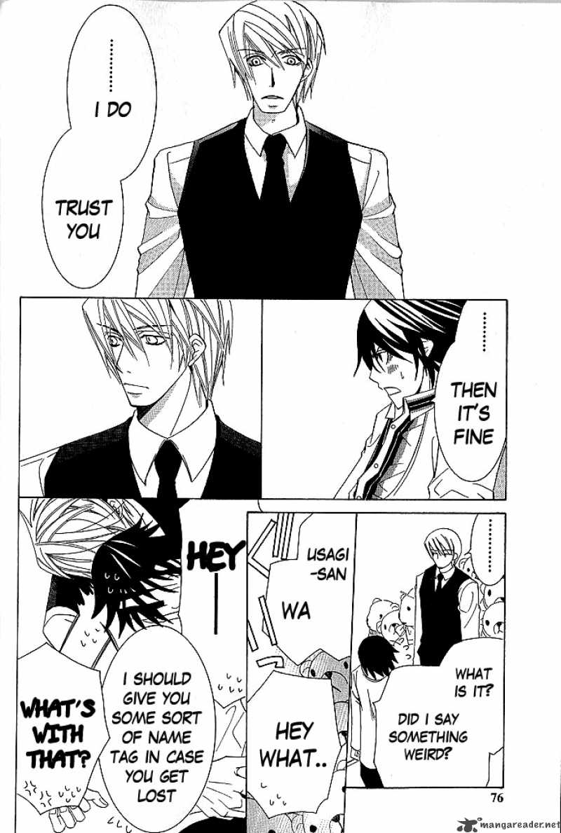 junjou_romantica_45_19