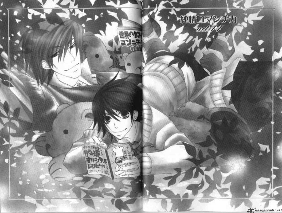 junjou_romantica_45_2