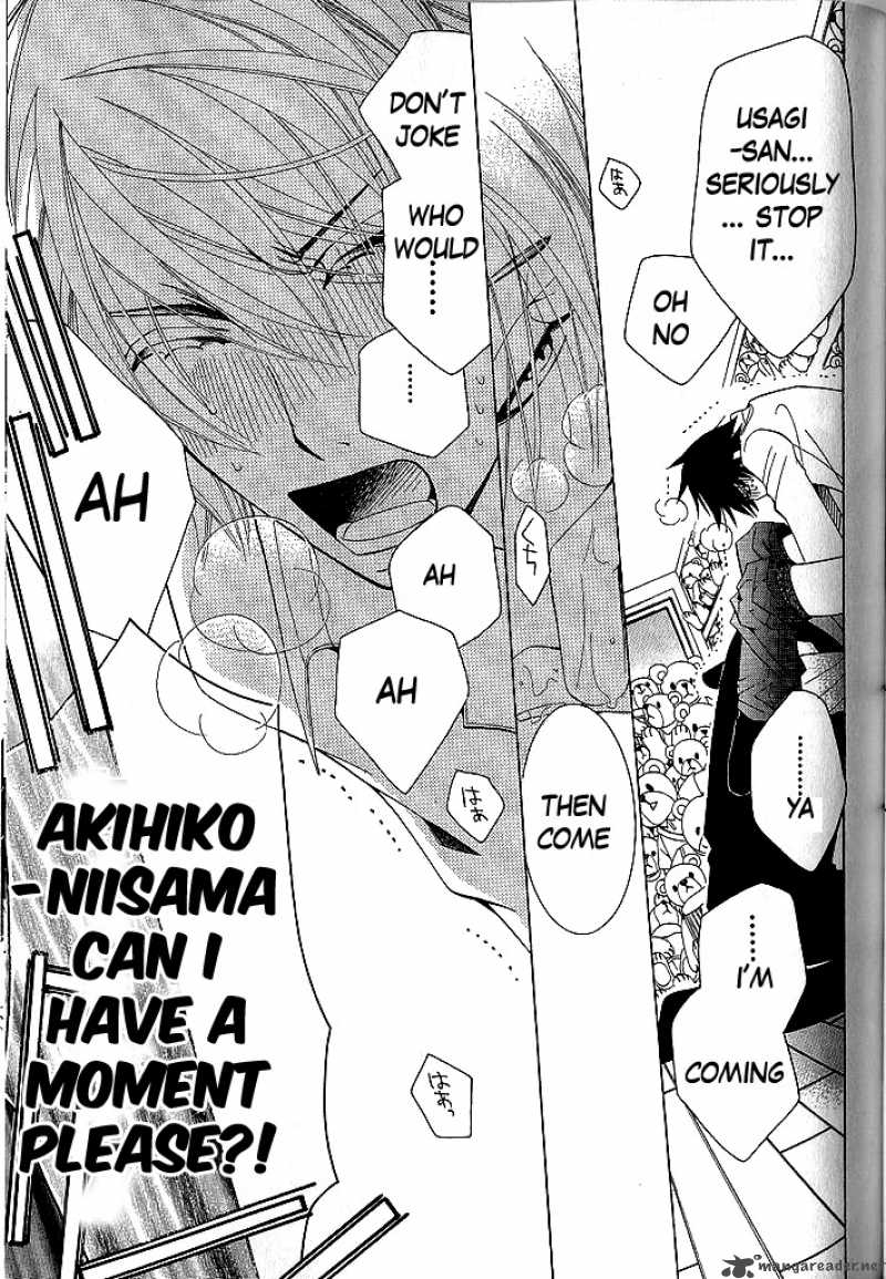 junjou_romantica_45_22
