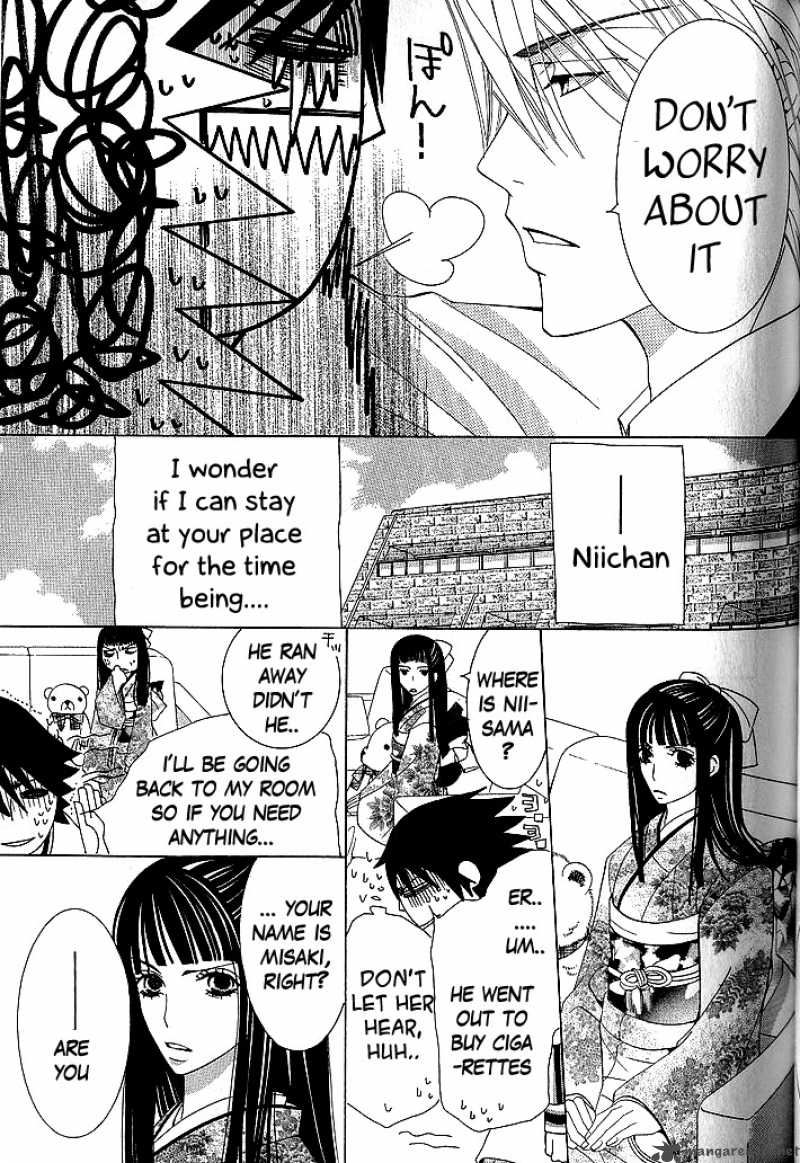 junjou_romantica_45_24