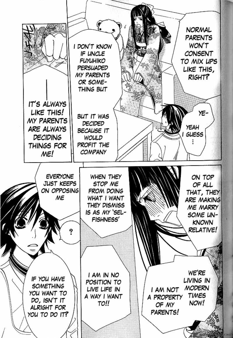 junjou_romantica_45_26