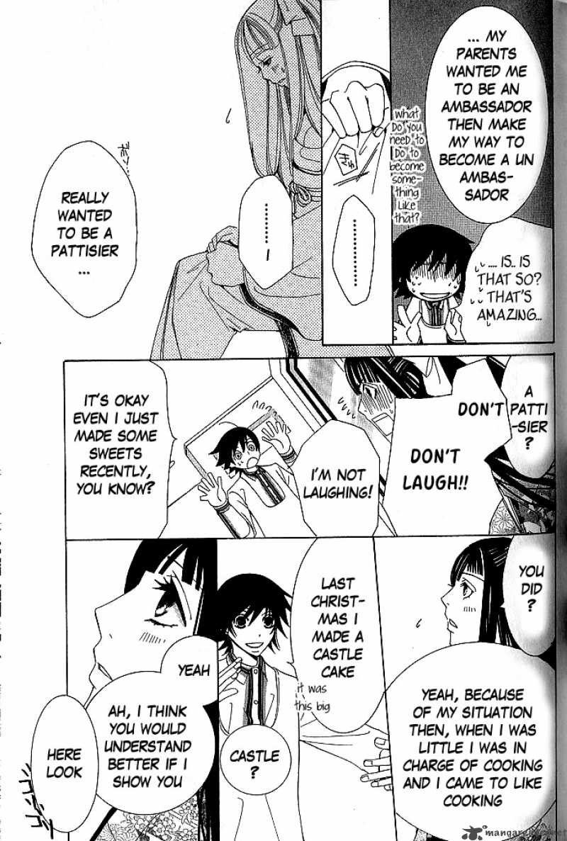 junjou_romantica_45_28