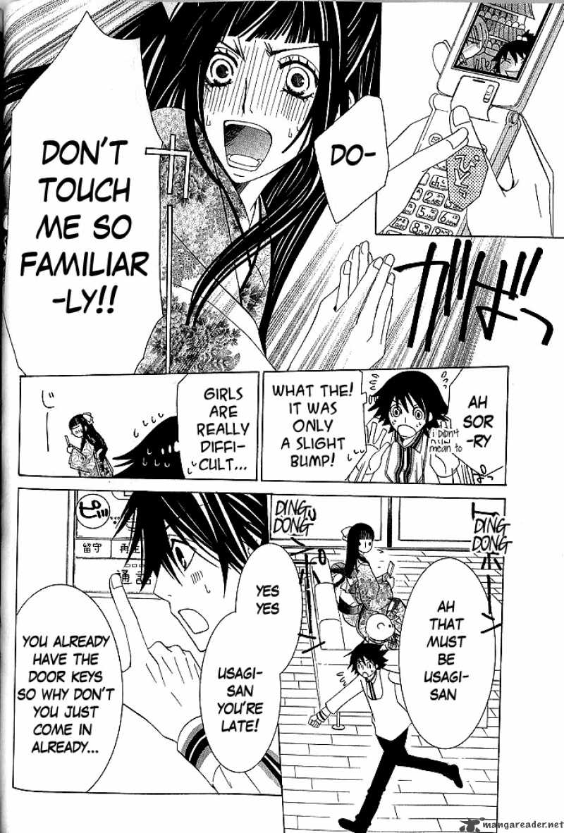 junjou_romantica_45_29