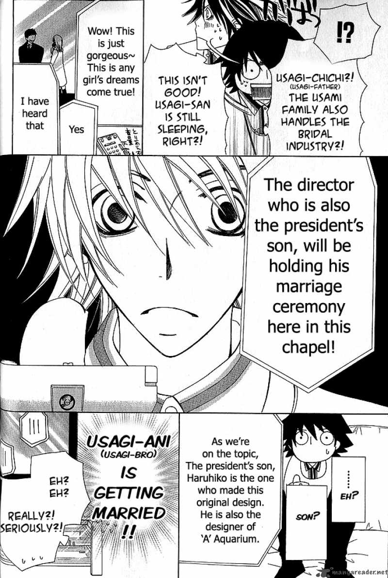 junjou_romantica_45_3