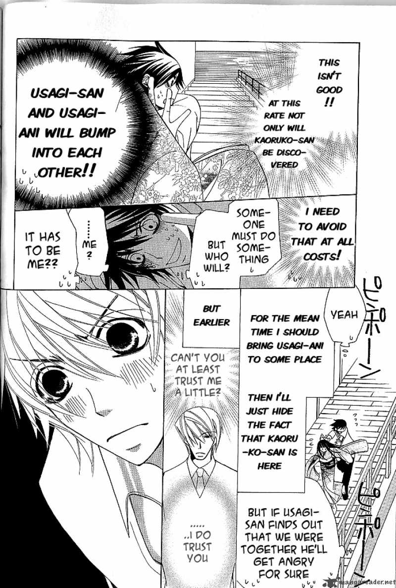 junjou_romantica_45_31