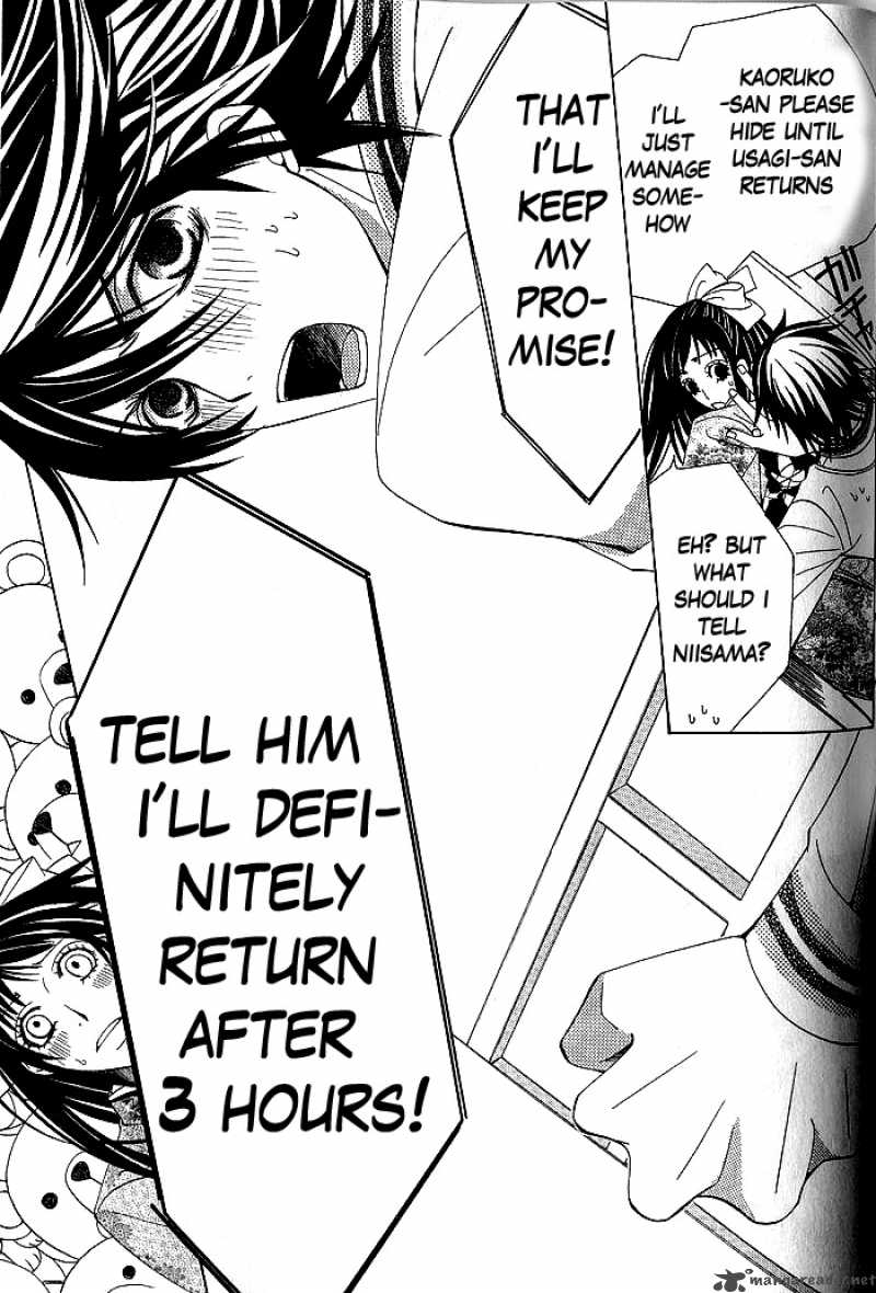 junjou_romantica_45_32
