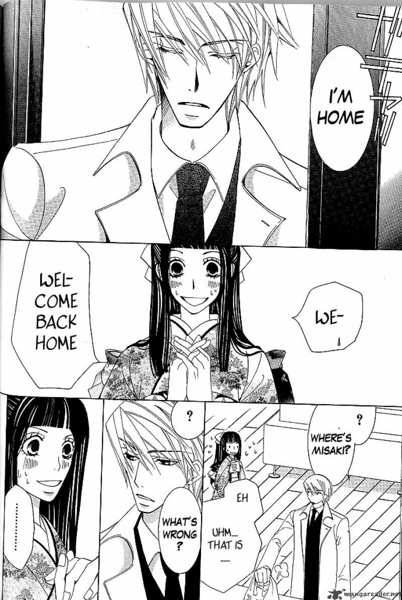 junjou_romantica_45_33
