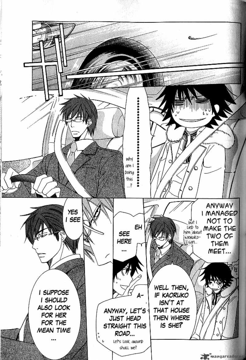 junjou_romantica_45_34
