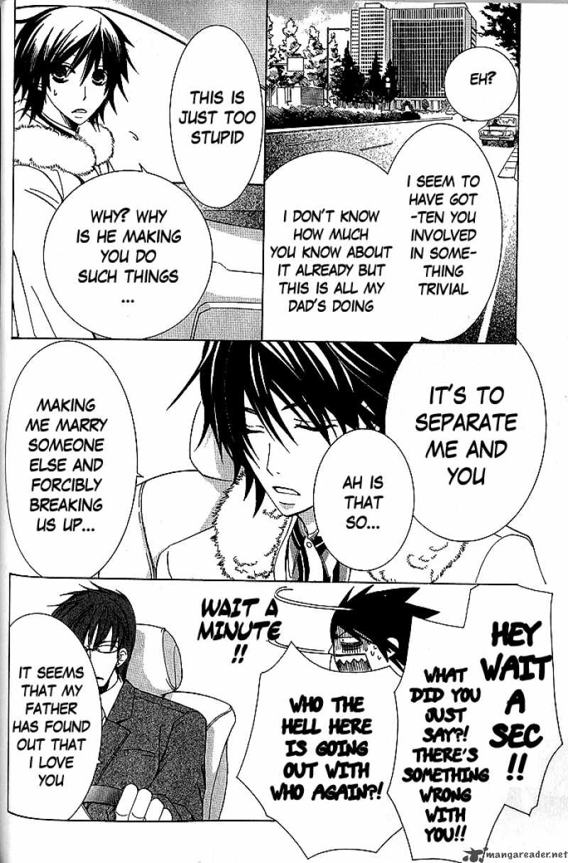 junjou_romantica_45_35