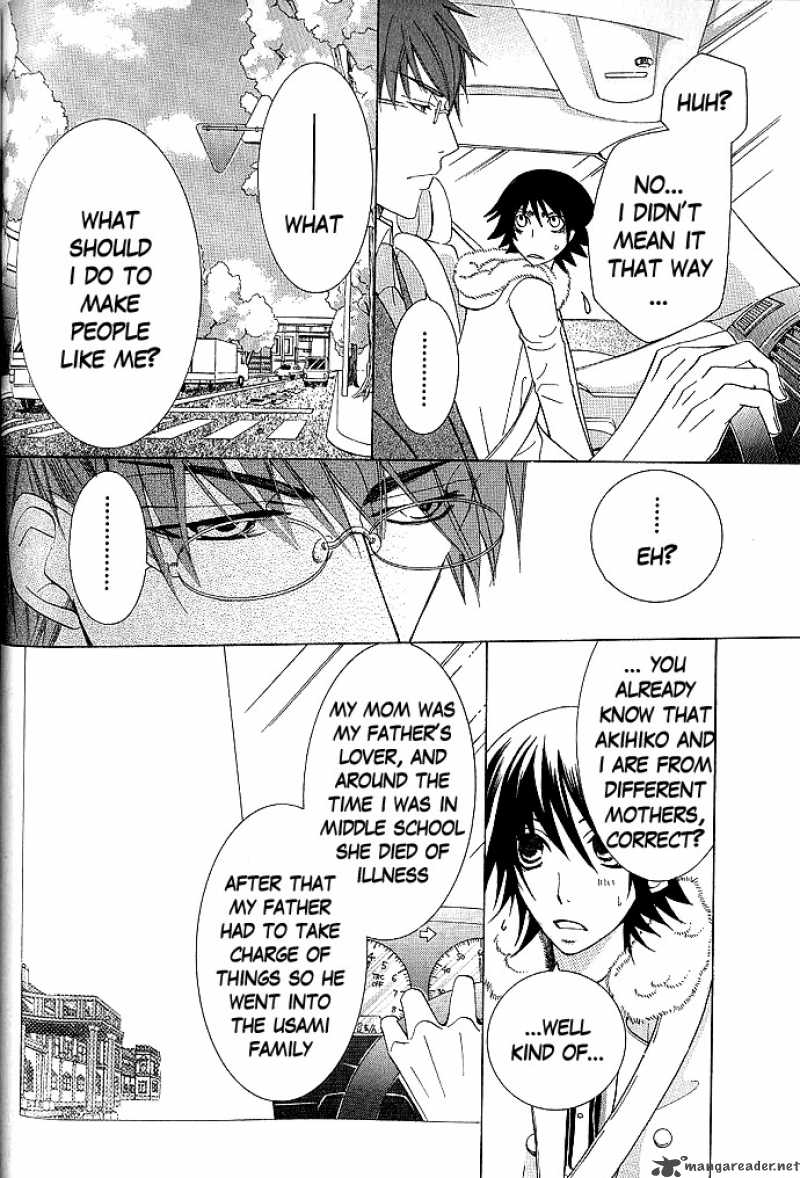 junjou_romantica_45_37