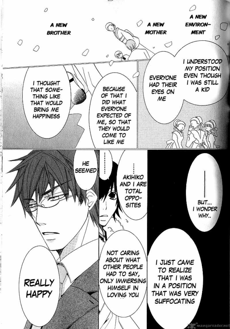 junjou_romantica_45_38