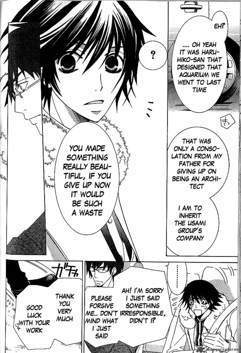 junjou_romantica_45_43