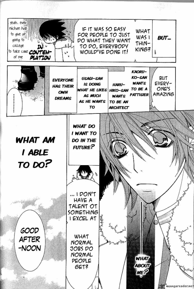 junjou_romantica_45_45