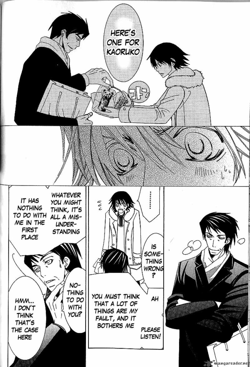 junjou_romantica_45_47