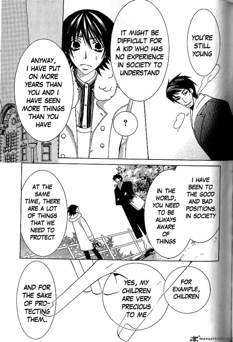 junjou_romantica_45_48