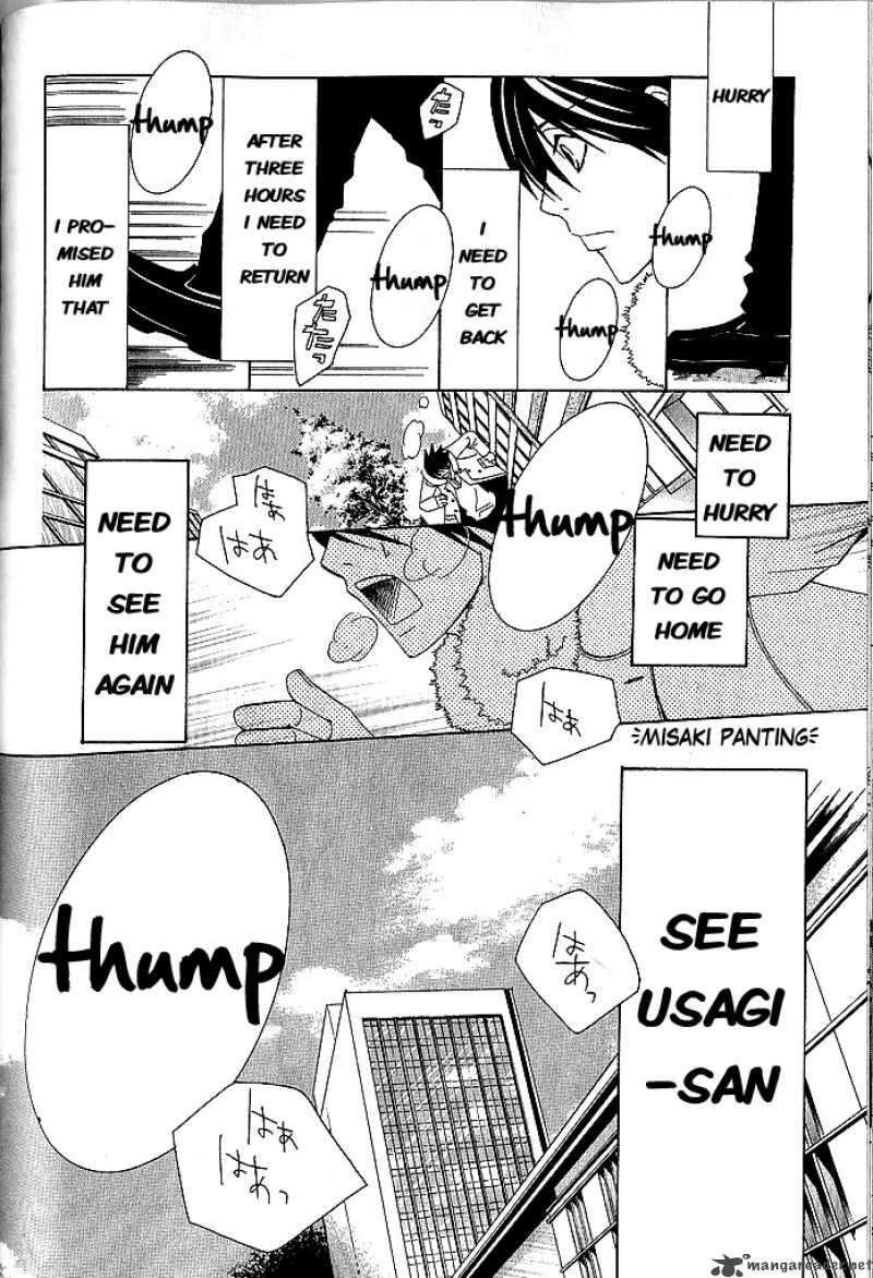 junjou_romantica_45_51