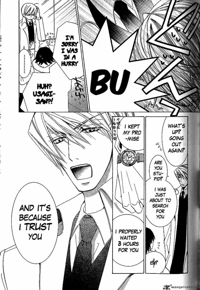 junjou_romantica_45_52