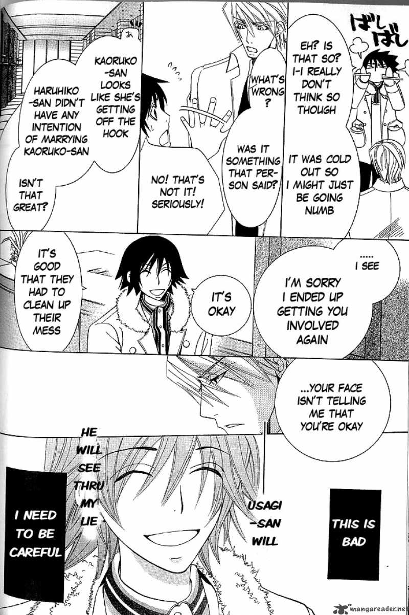 junjou_romantica_45_55