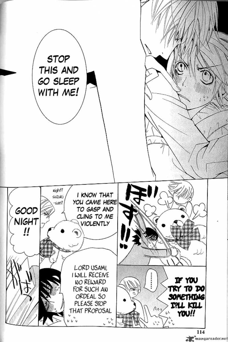 junjou_romantica_45_57