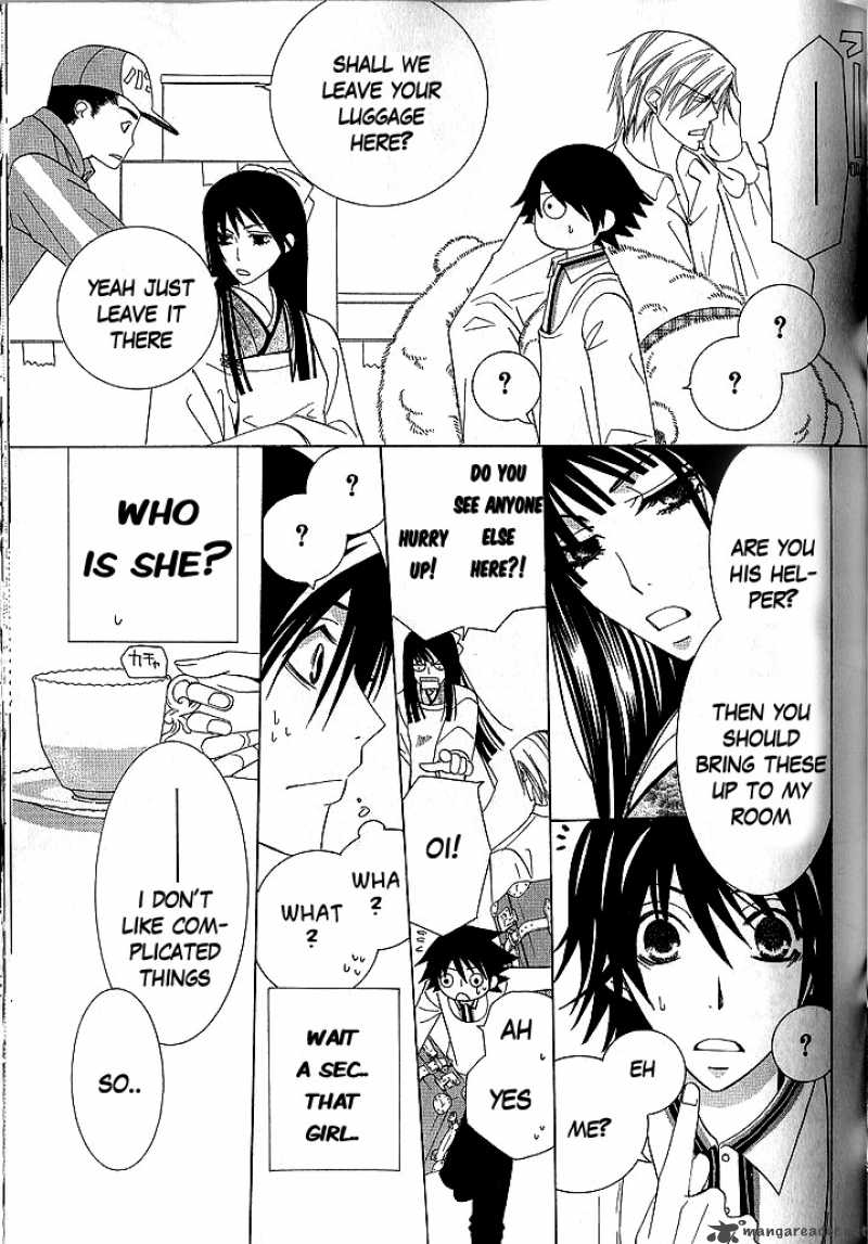 junjou_romantica_45_6