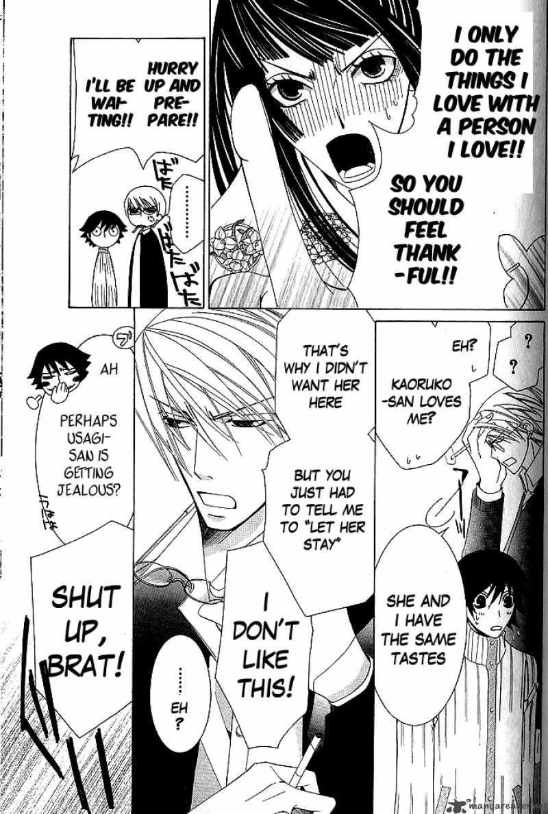 junjou_romantica_45_70