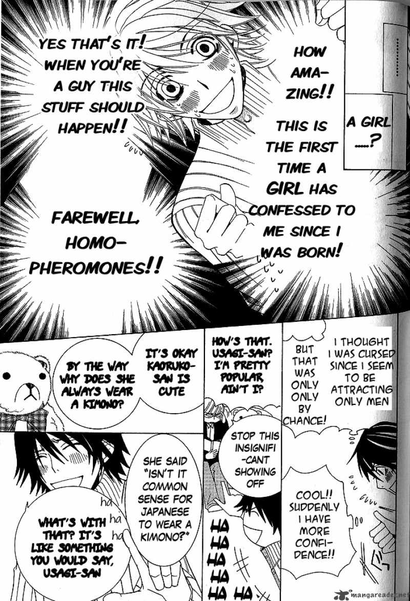 junjou_romantica_45_72