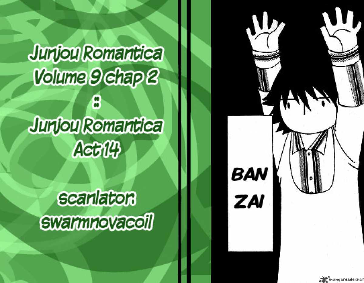 junjou_romantica_45_74