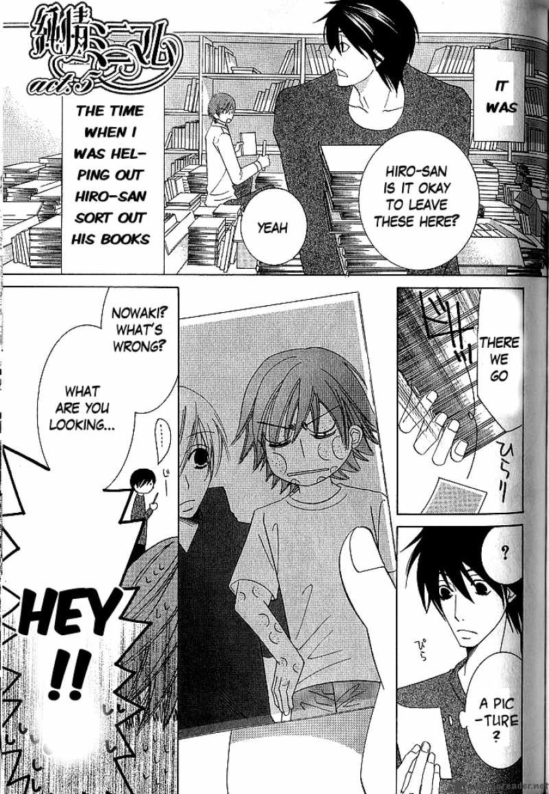 junjou_romantica_46_1