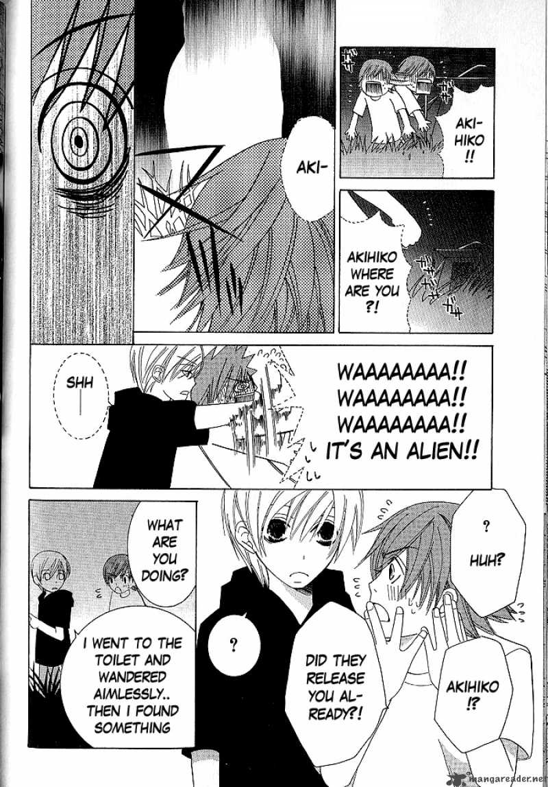 junjou_romantica_46_10