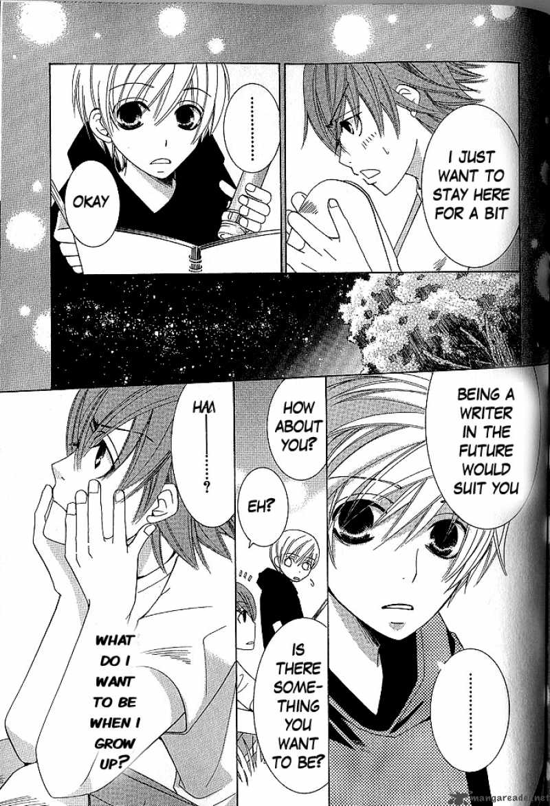 junjou_romantica_46_13