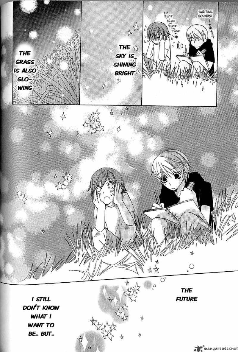 junjou_romantica_46_16