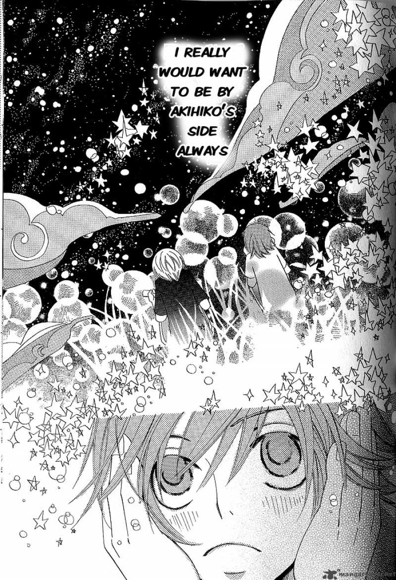 junjou_romantica_46_17