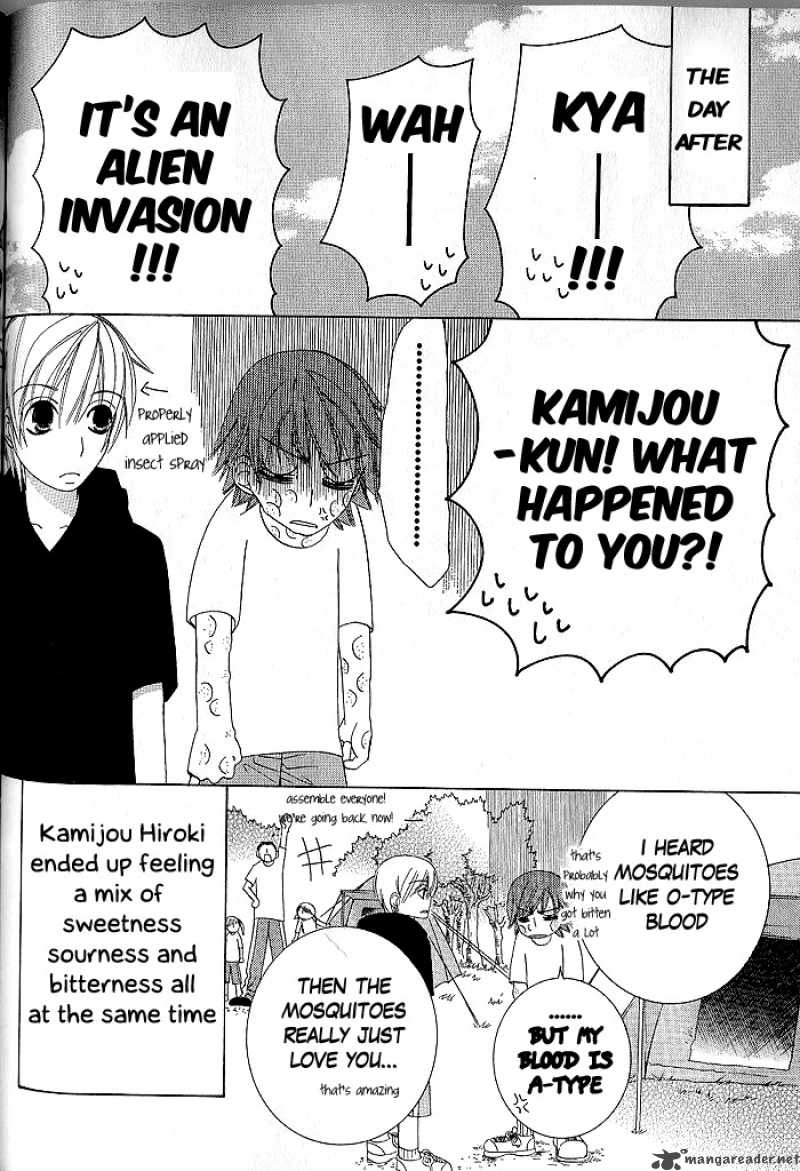 junjou_romantica_46_18