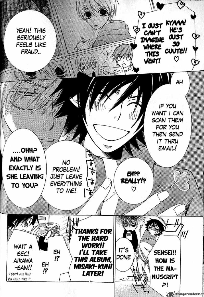 junjou_romantica_46_20