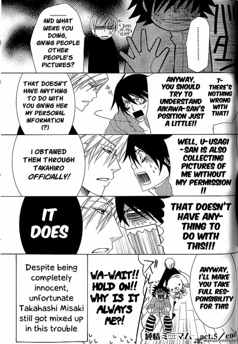 junjou_romantica_46_21