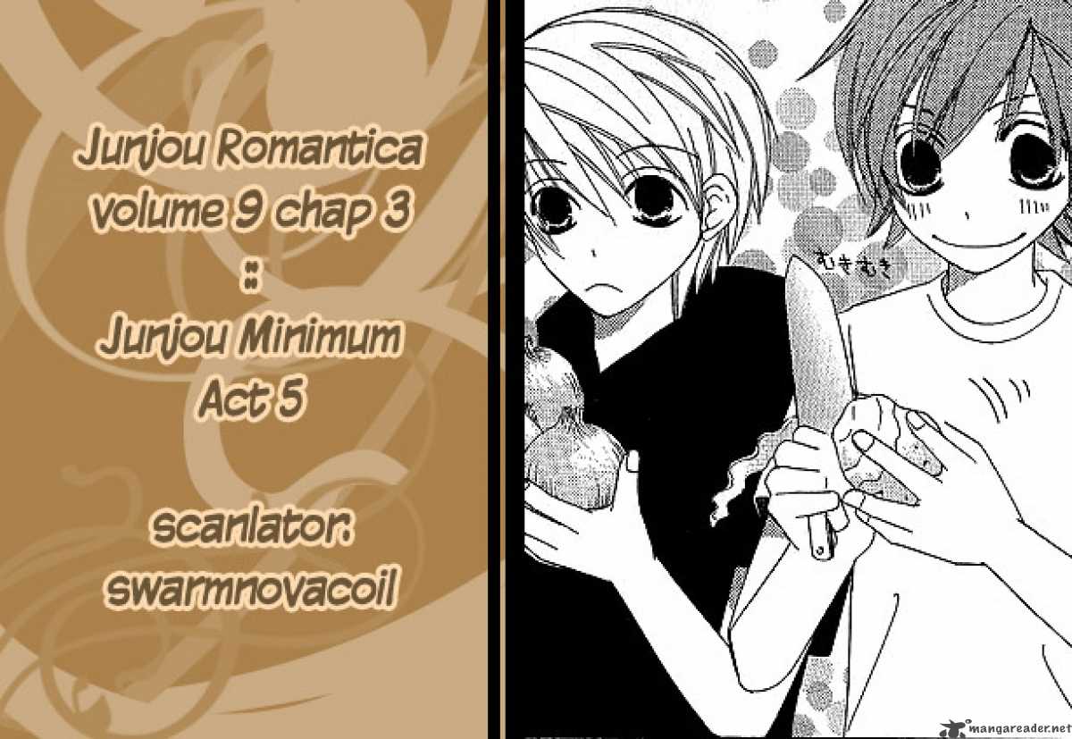junjou_romantica_46_22