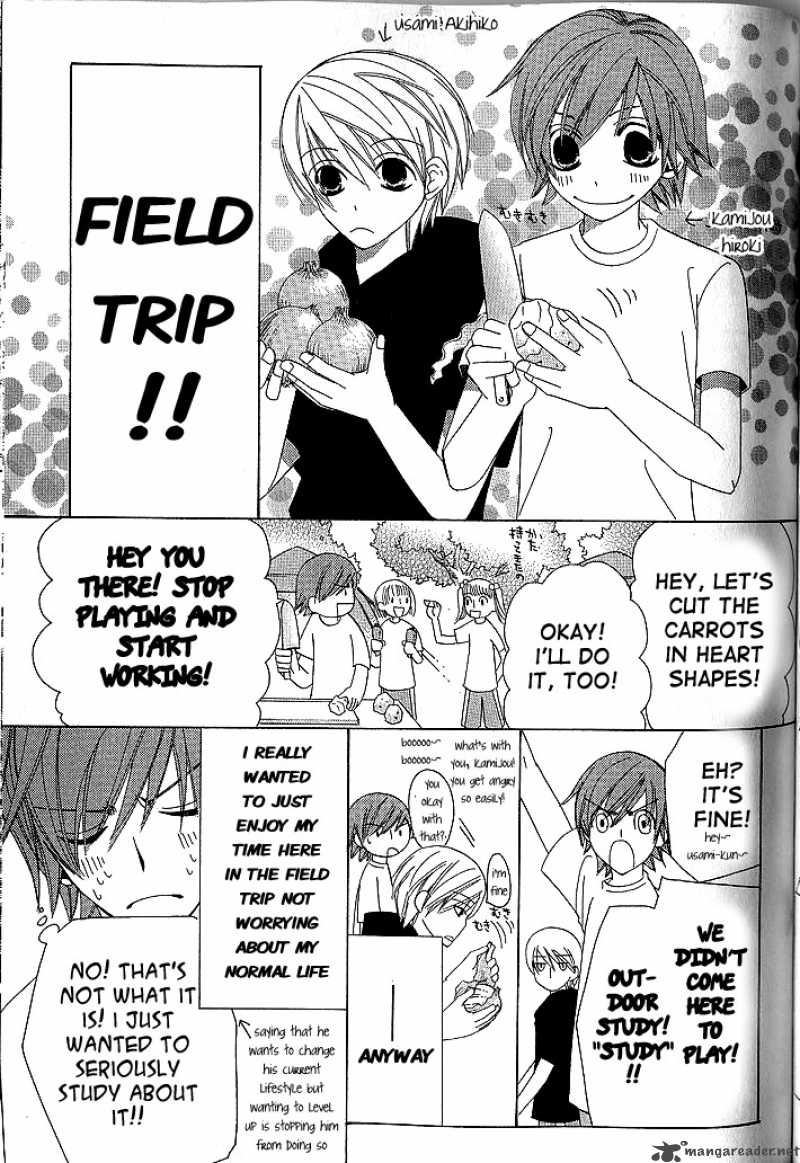 junjou_romantica_46_3