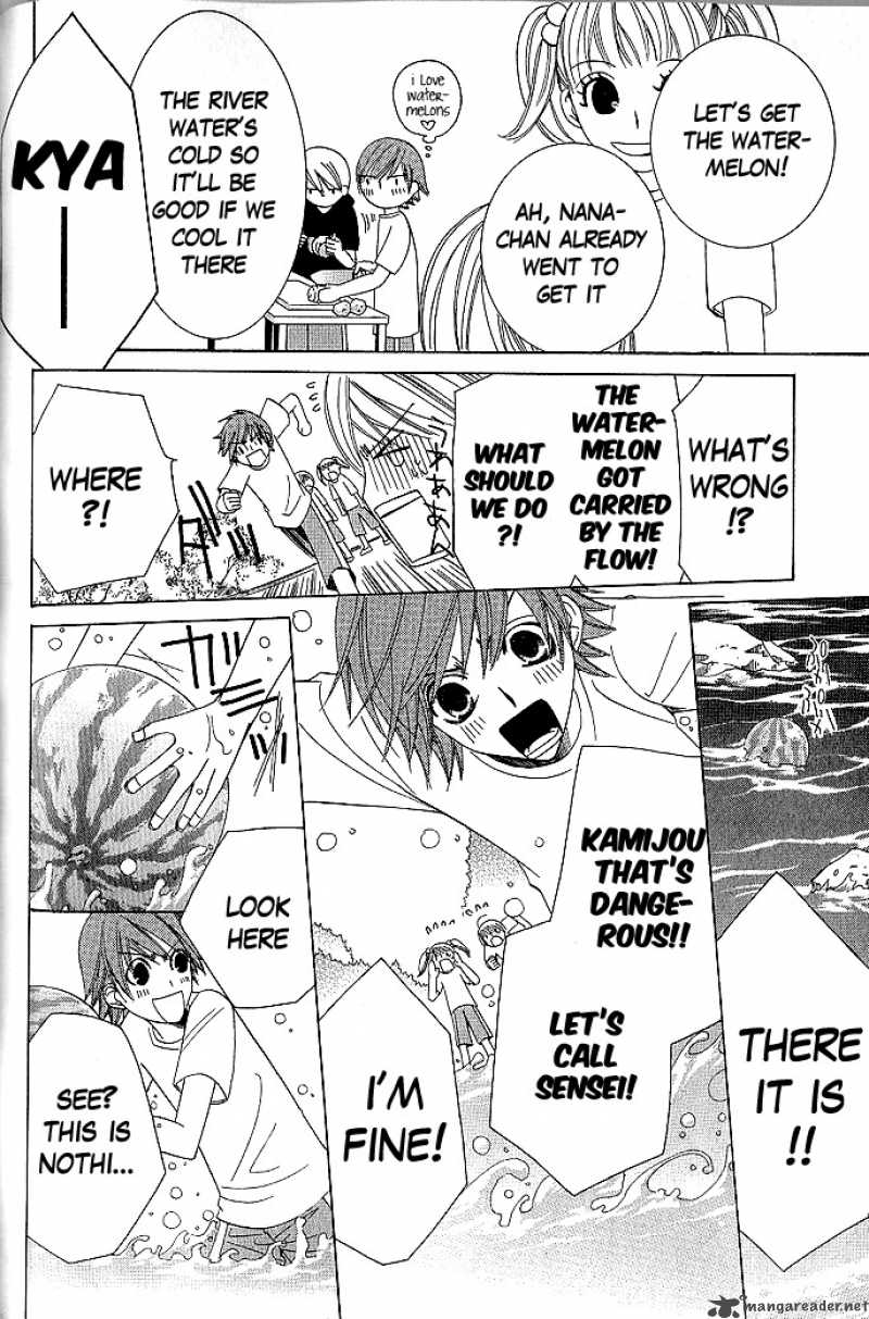 junjou_romantica_46_4