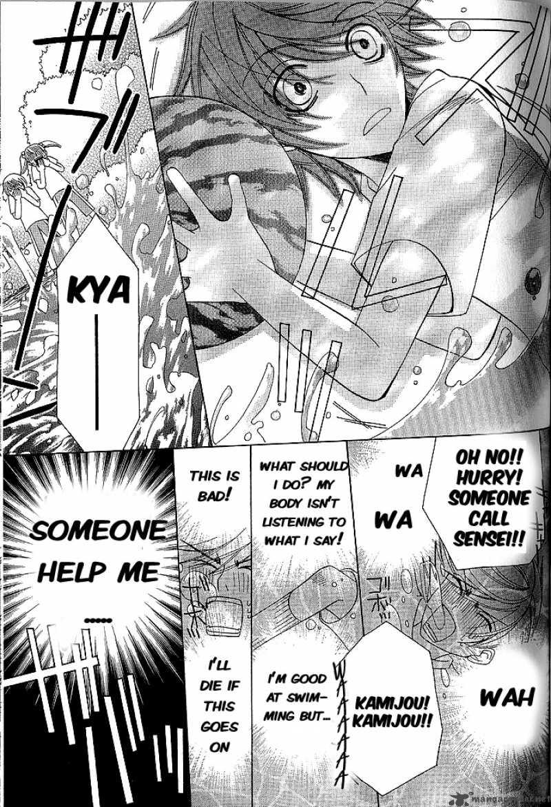 junjou_romantica_46_5