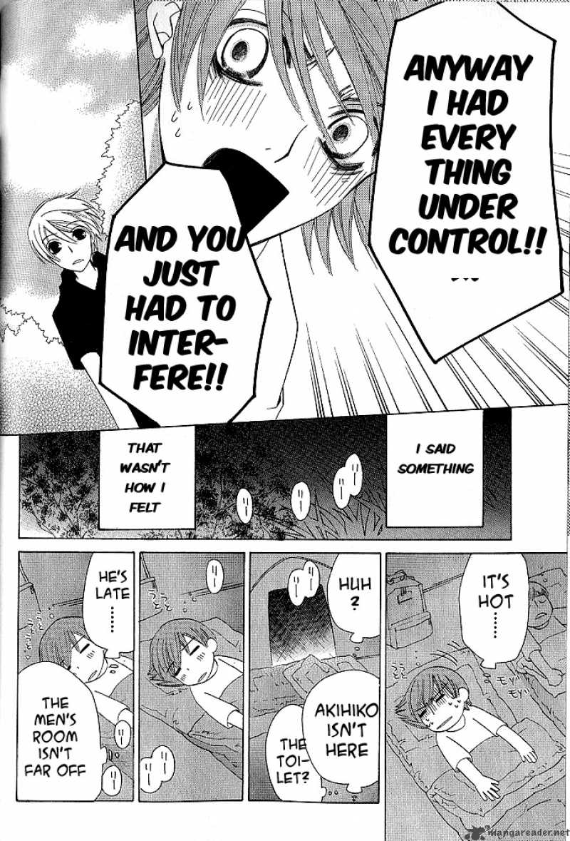 junjou_romantica_46_8