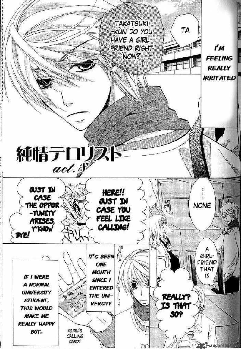 junjou_romantica_47_2